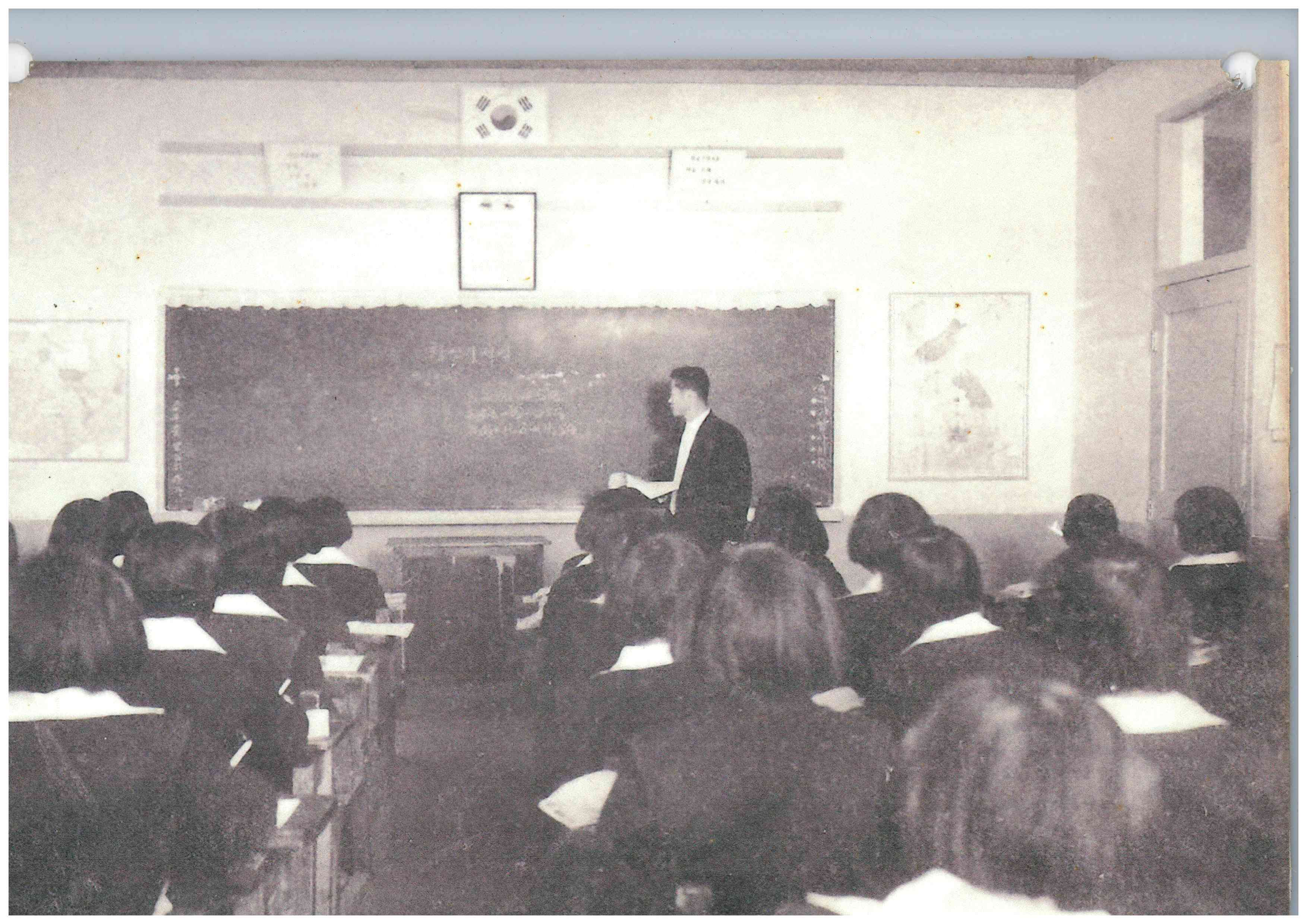 1970. 멋쟁이 선생님과 행복한 영어수업